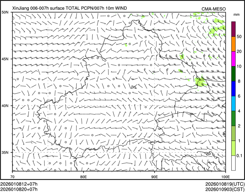 01/08 20时 +007小时