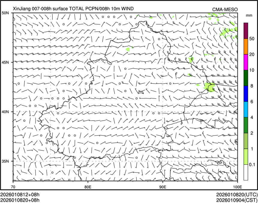 01/08 20时 +008小时