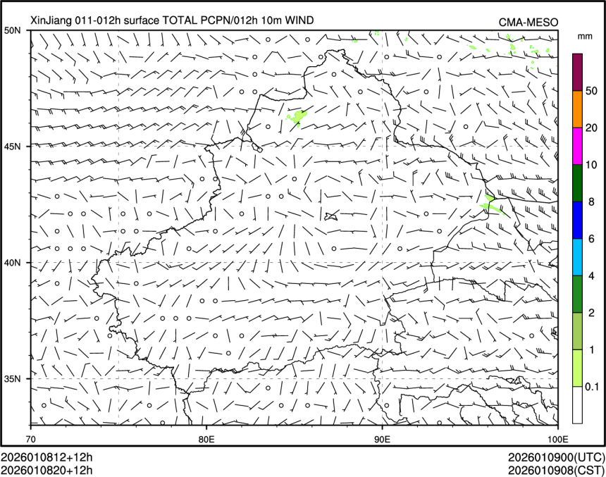 01/08 20时 +012小时