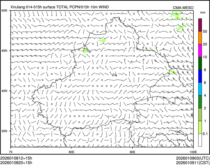 01/08 20时 +015小时