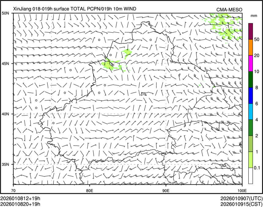 01/08 20时 +019小时