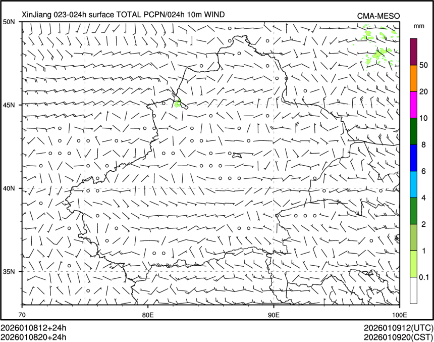 01/08 20时 +024小时