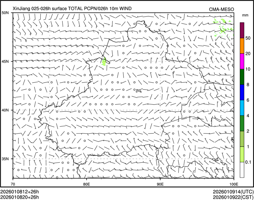 01/08 20时 +026小时