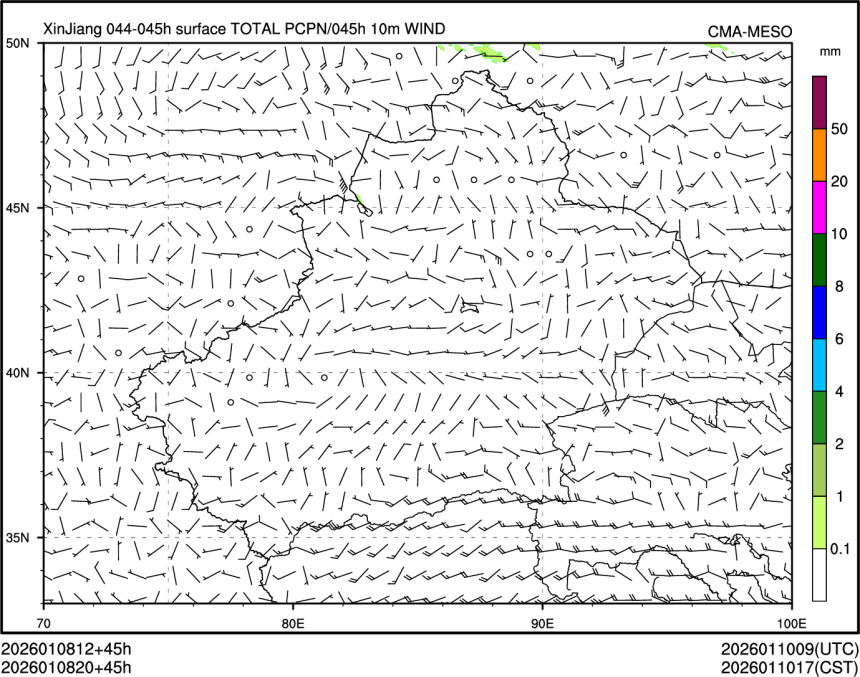 01/08 20时 +045小时