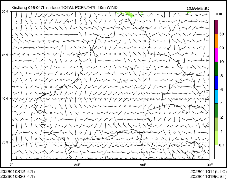01/08 20时 +047小时