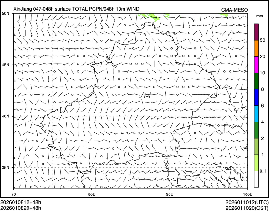 01/08 20时 +048小时