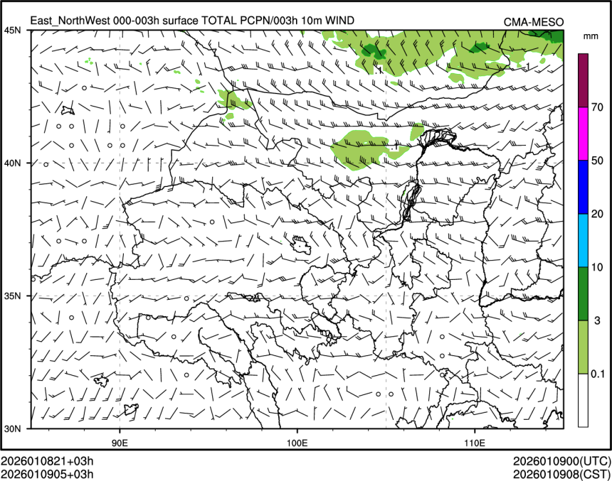 01/09 05时 +003小时
