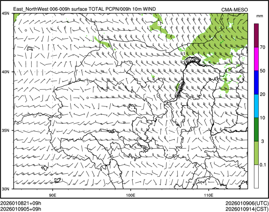01/09 05时 +009小时