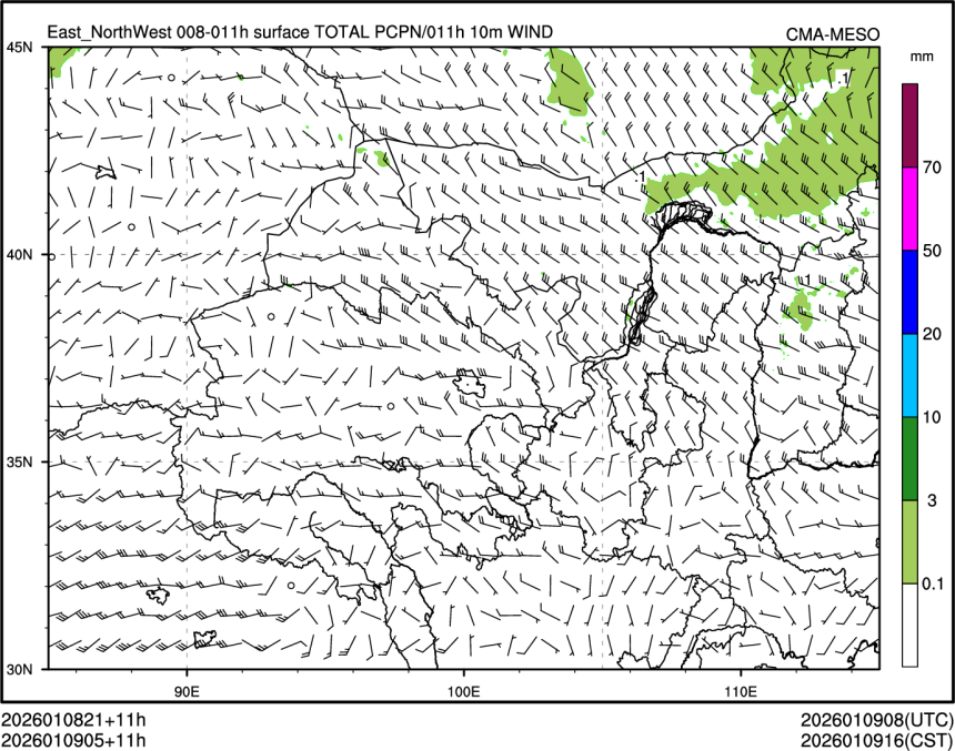 01/09 05时 +011小时
