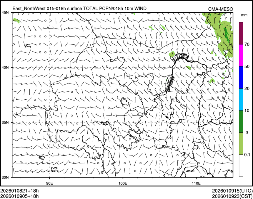 01/09 05时 +018小时