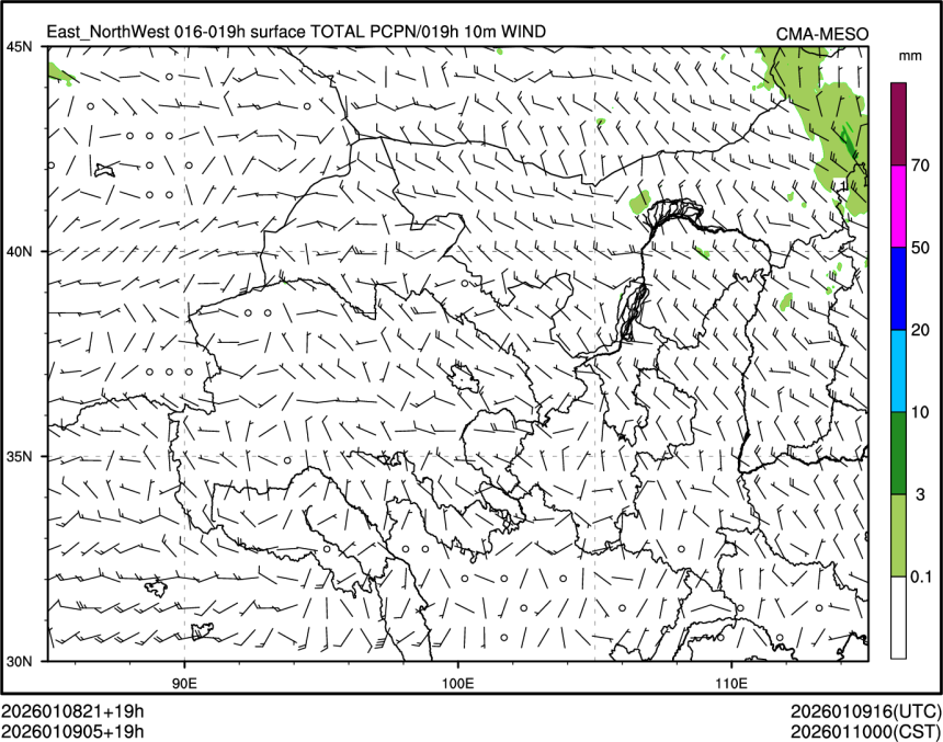 01/09 05时 +019小时