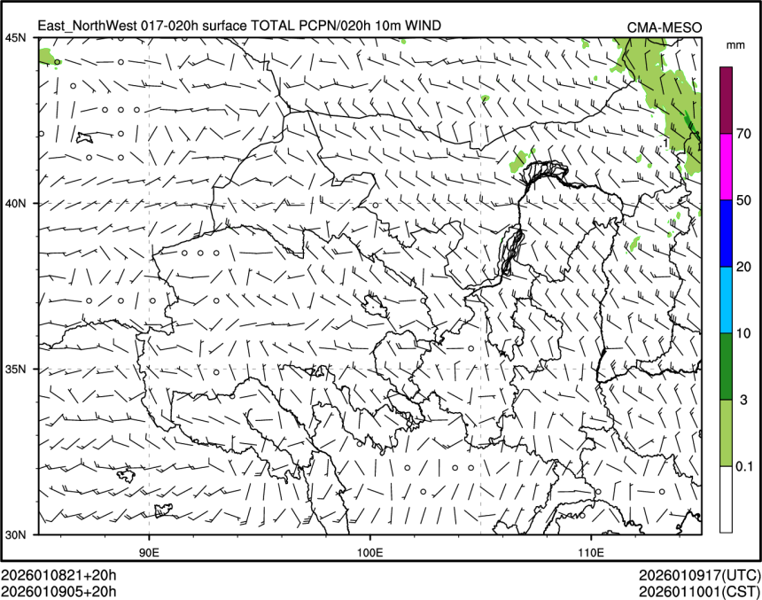 01/09 05时 +020小时