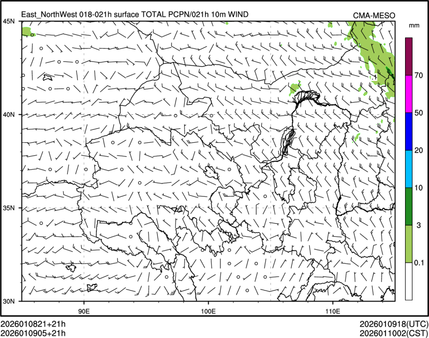 01/09 05时 +021小时
