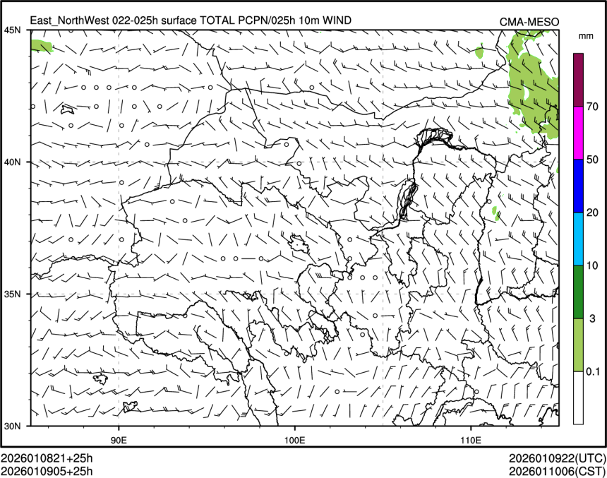 01/09 05时 +025小时