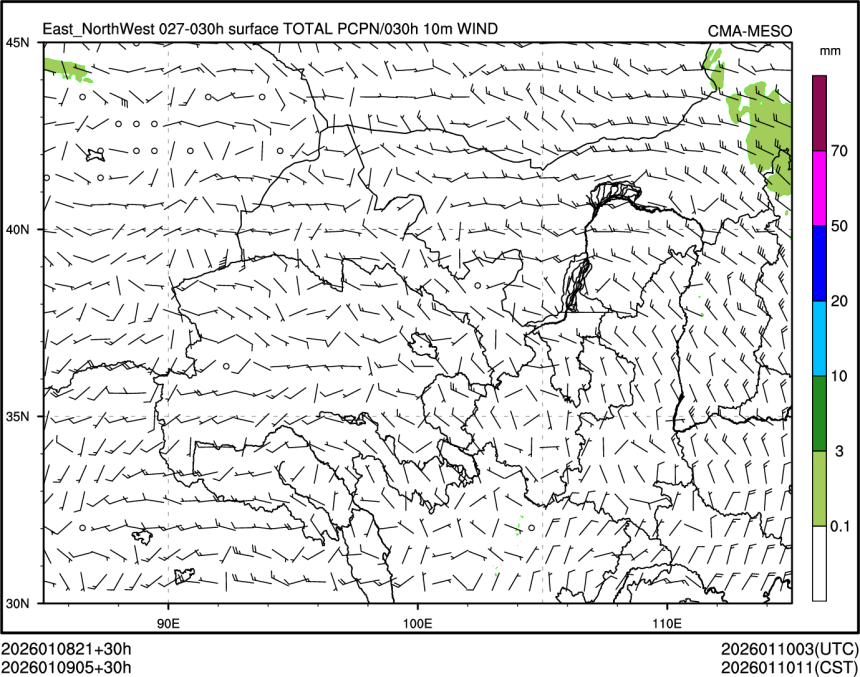 01/09 05时 +030小时