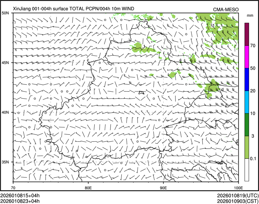 01/08 23时 +004小时