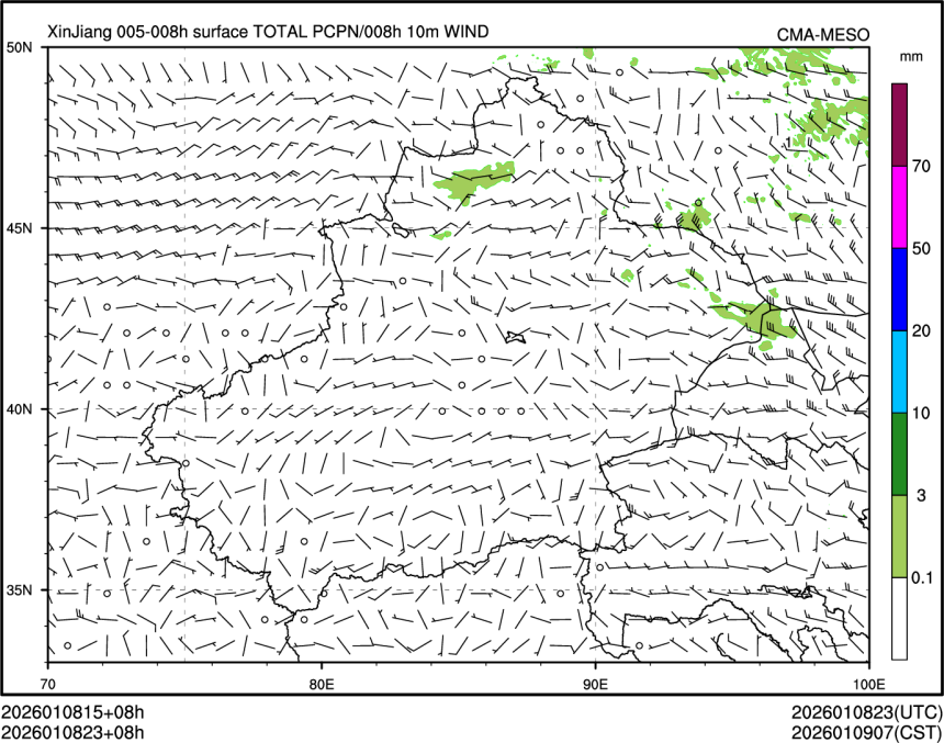 01/08 23时 +008小时