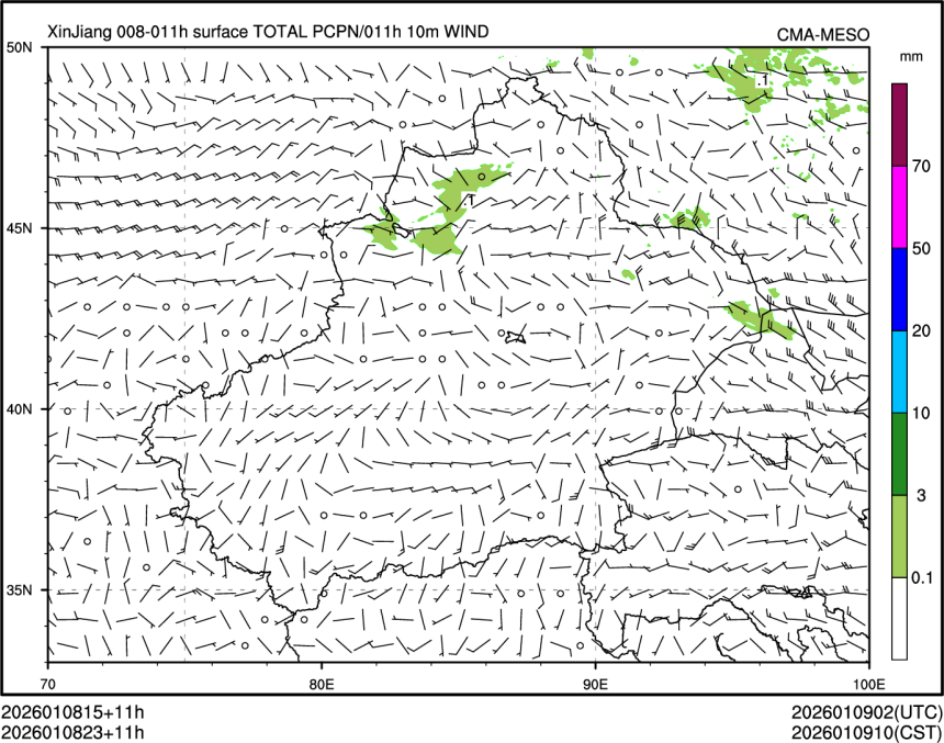 01/08 23时 +011小时