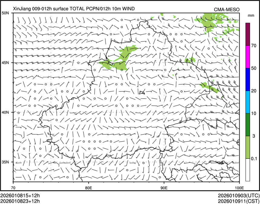 01/08 23时 +012小时