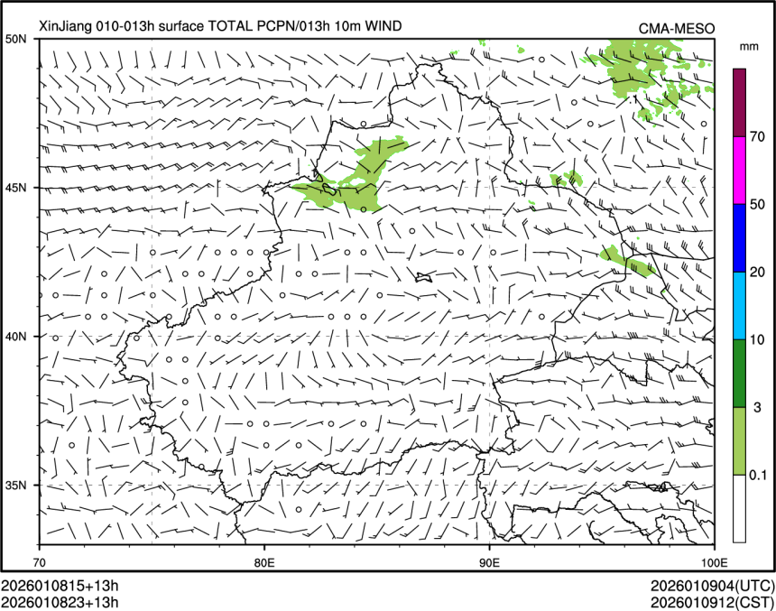 01/08 23时 +013小时