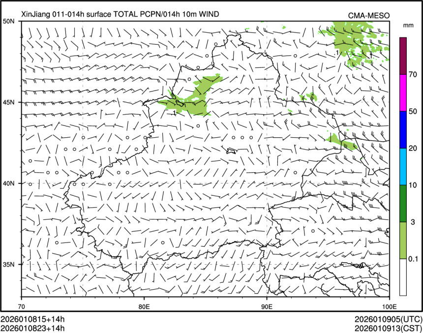 01/08 23时 +014小时