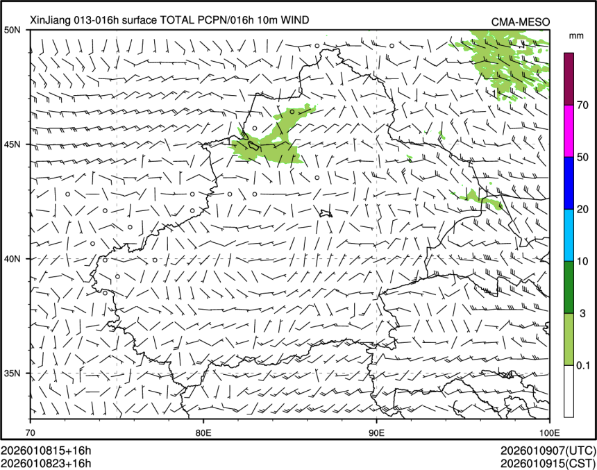 01/08 23时 +016小时