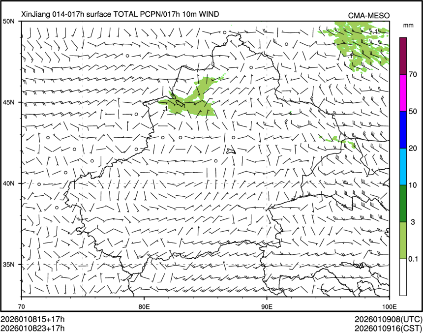 01/08 23时 +017小时