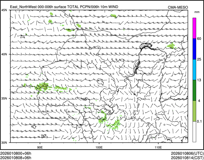 01/08 08时 +006小时