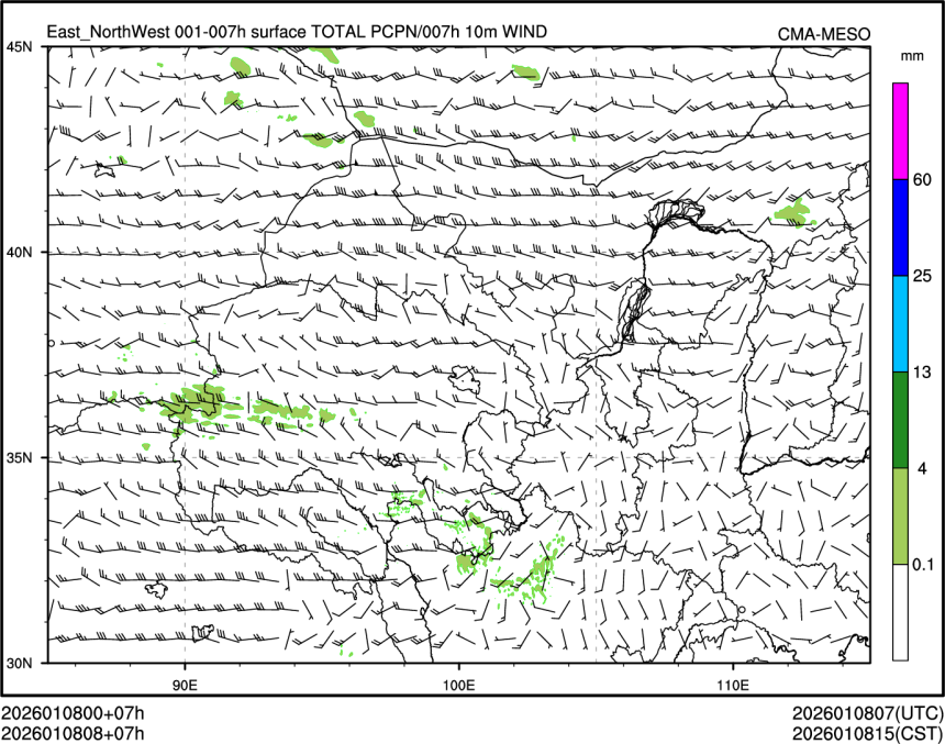 01/08 08时 +007小时