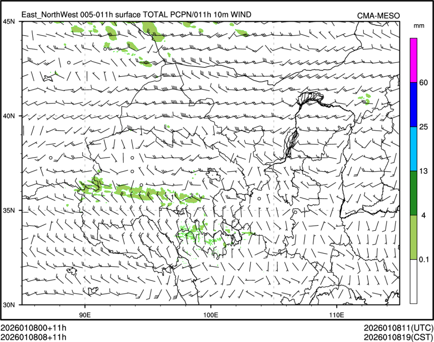 01/08 08时 +011小时