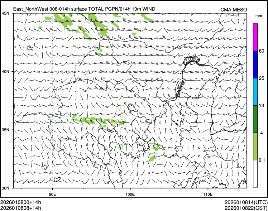 01/08 08时 +014小时
