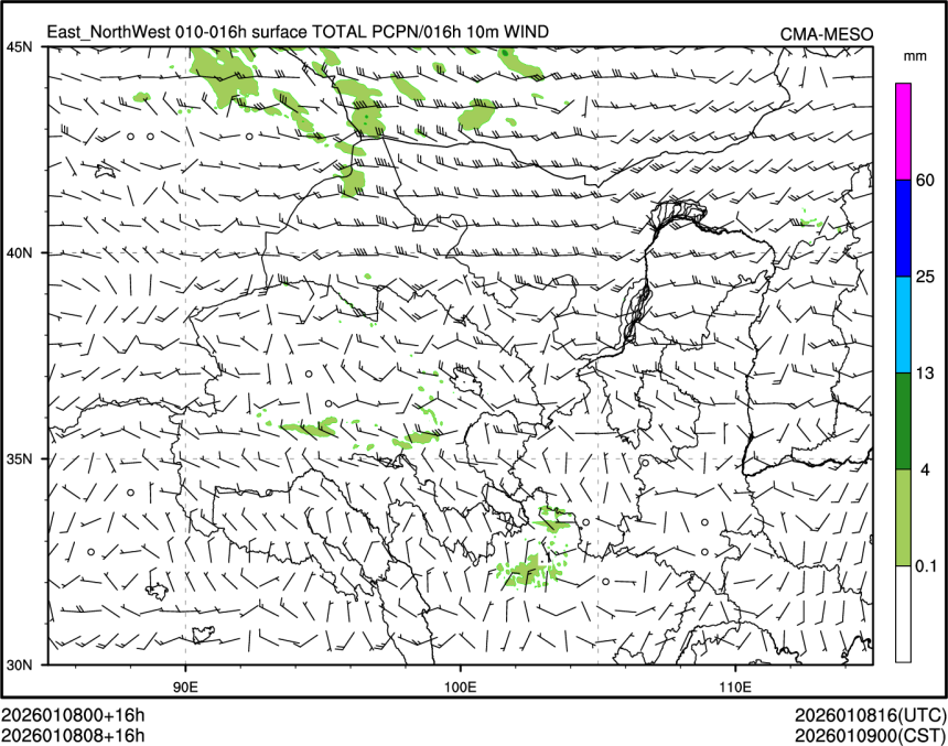 01/08 08时 +016小时