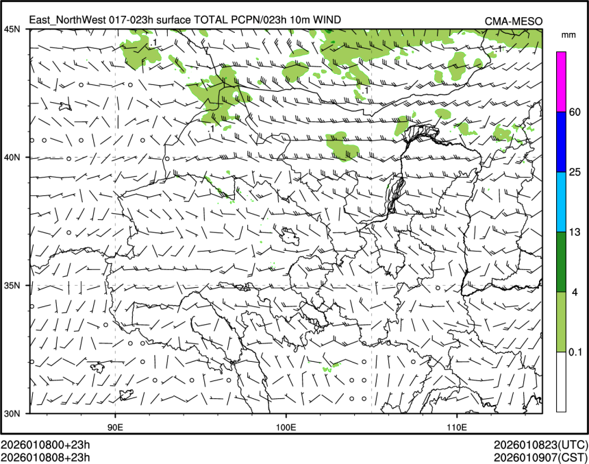 01/08 08时 +023小时