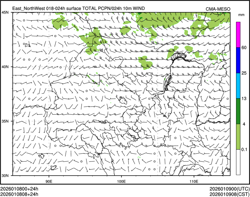01/08 08时 +024小时