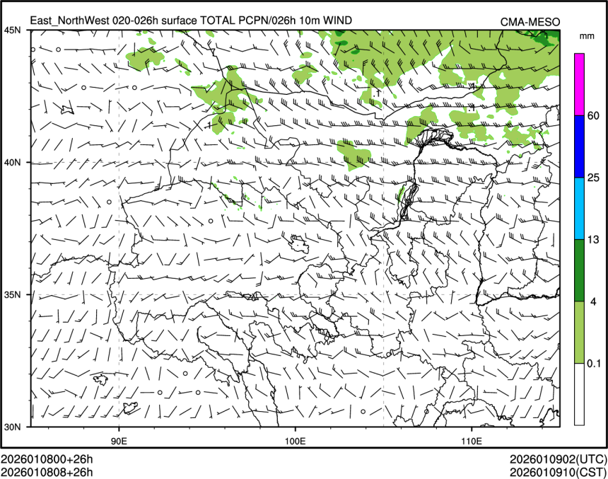 01/08 08时 +026小时