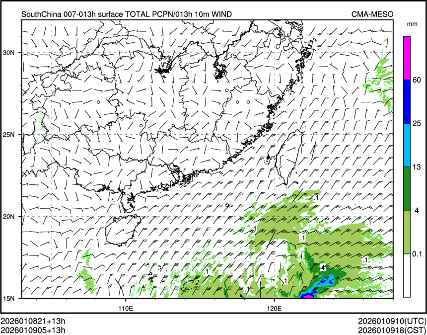 01/09 05时 +013小时