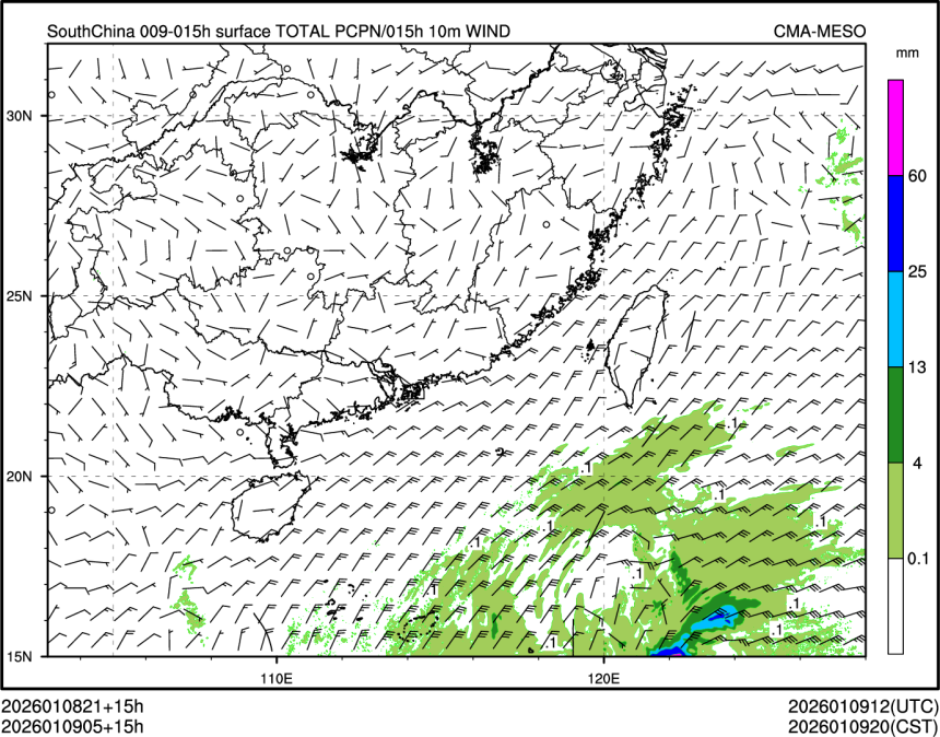 01/09 05时 +015小时