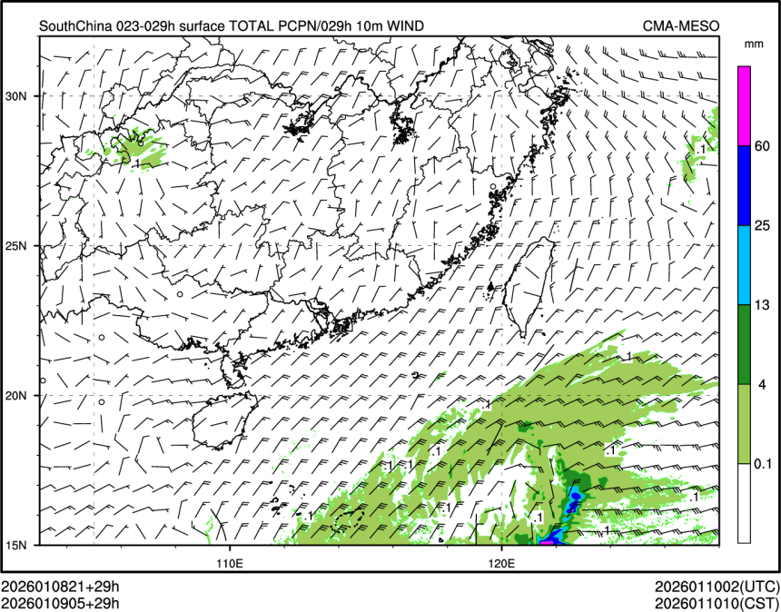 01/09 05时 +029小时