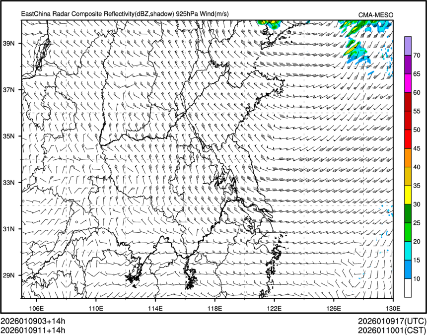 01/09 11时 +014小时