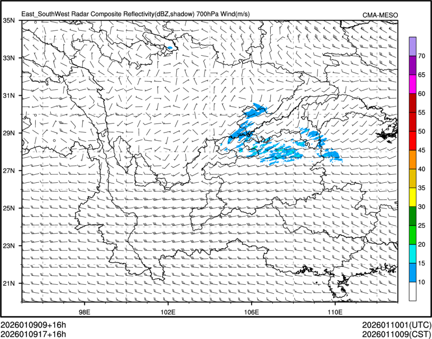 01/09 17时 +016小时