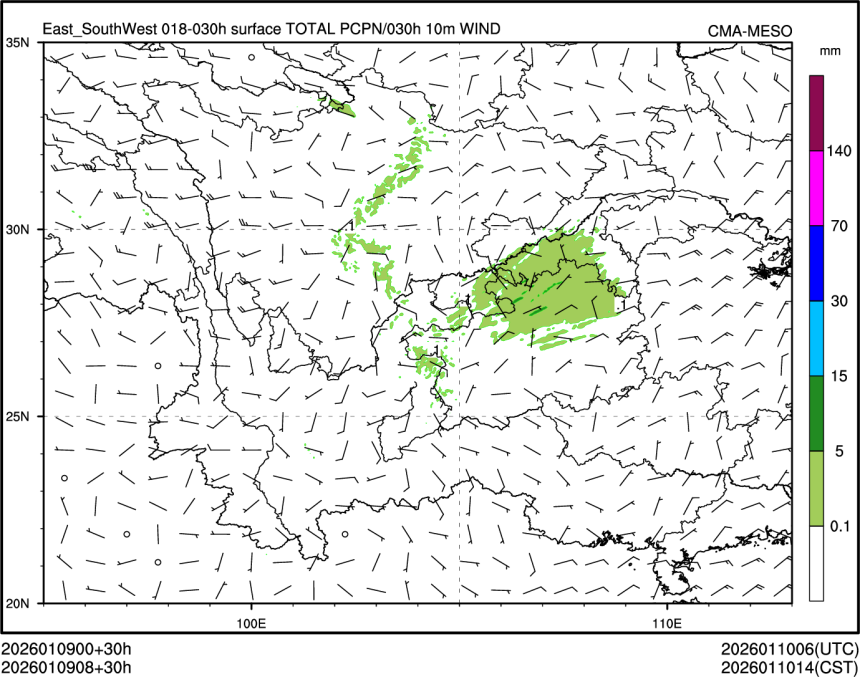 01/09 08时 +030小时