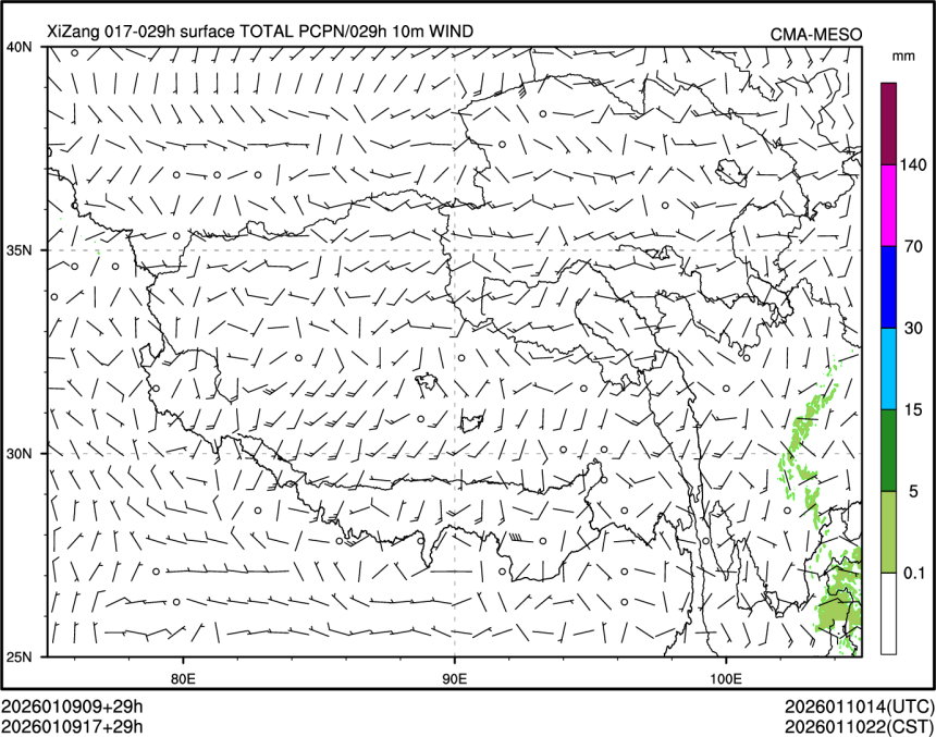 01/09 17时 +029小时