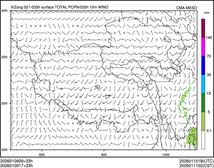 01/09 17时 +033小时