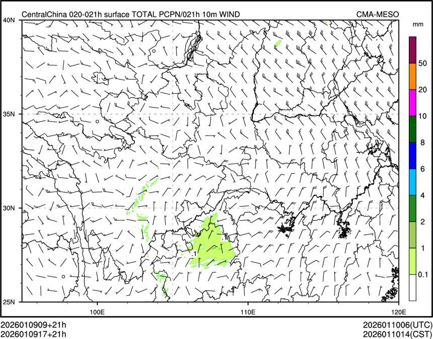 01/09 17时 +021小时