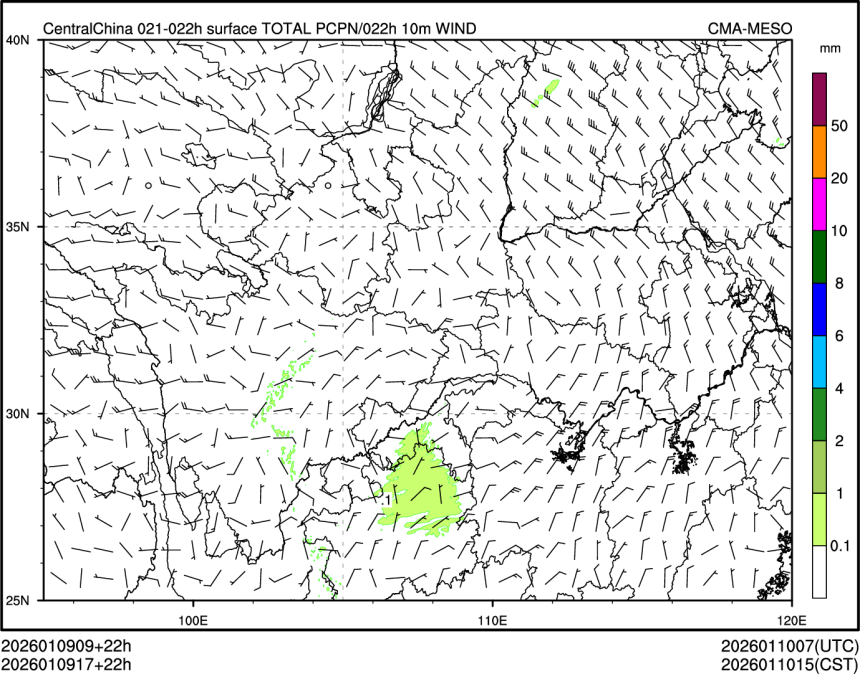 01/09 17时 +022小时