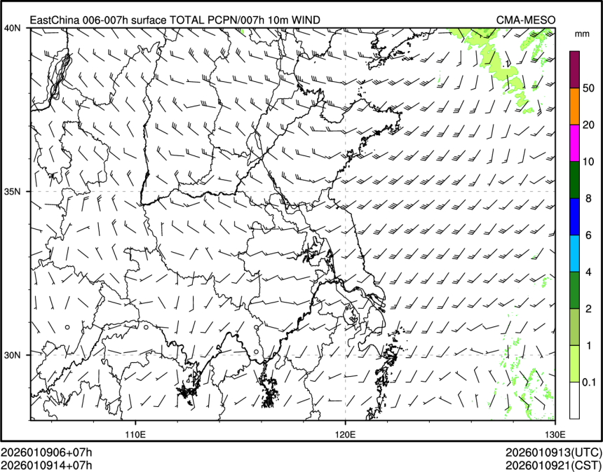 01/09 14时 +007小时