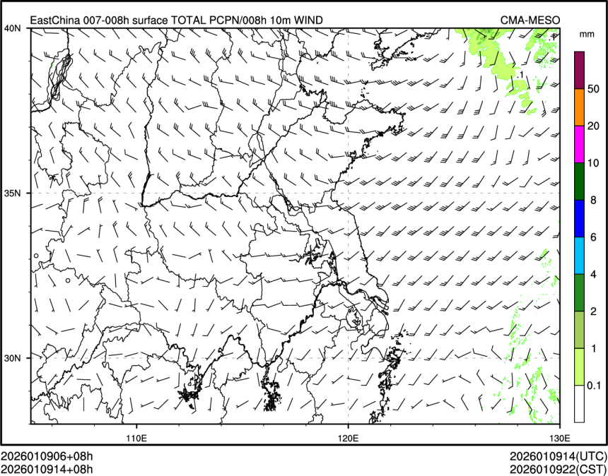 01/09 14时 +008小时