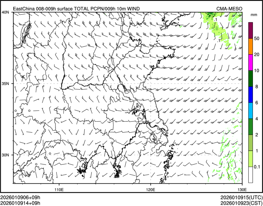 01/09 14时 +009小时