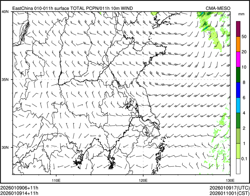 01/09 14时 +011小时
