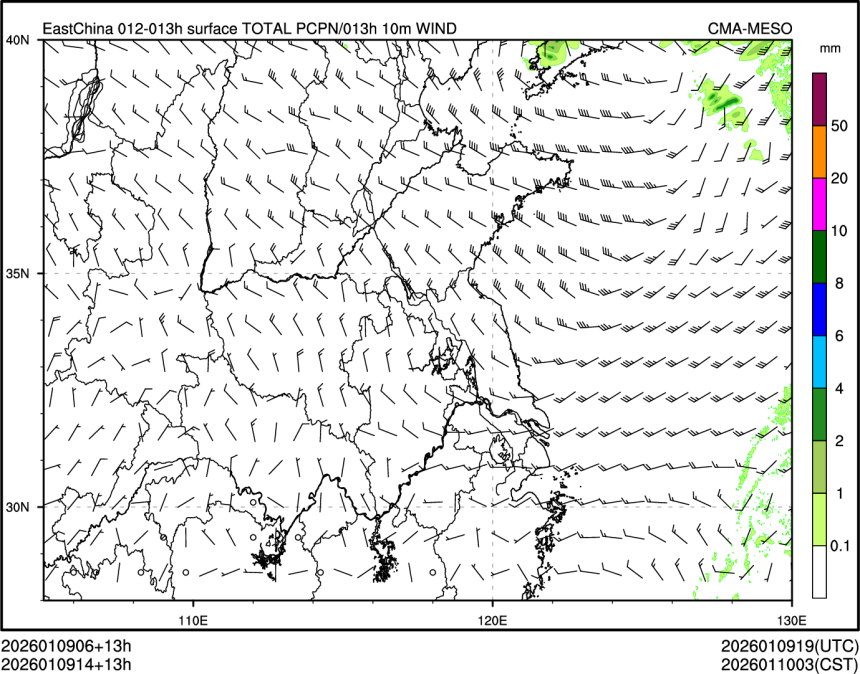 01/09 14时 +013小时